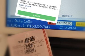 法甲：斯特拉斯堡VS勒阿弗尔